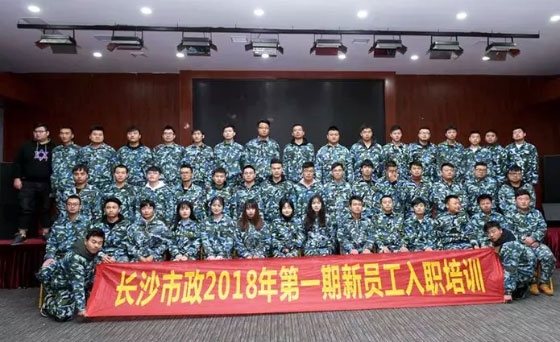 新生培訓 | 以心迎新，協(xié)同共進(jìn)！