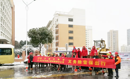 保衛長(cháng)沙 | 我們在行動(dòng)！