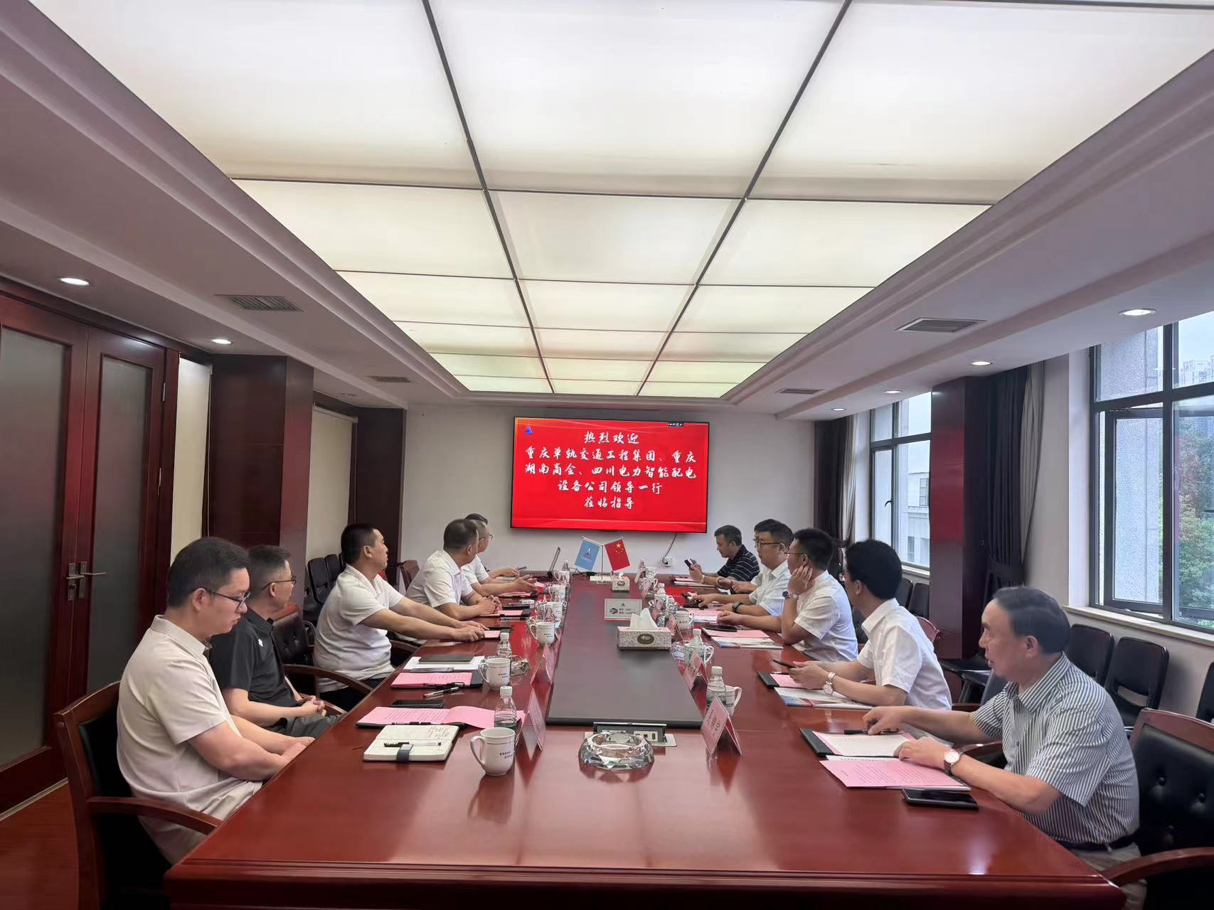 市政要聞 | 談合作促共贏(yíng)！重慶單軌集團領(lǐng)導蒞臨我公司考察交流